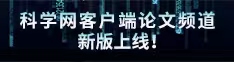 黄色视频大JJ逼逼啦啦啦啦啦啦啦啦啦啦啦啦啦啦啦论文频道新版上线